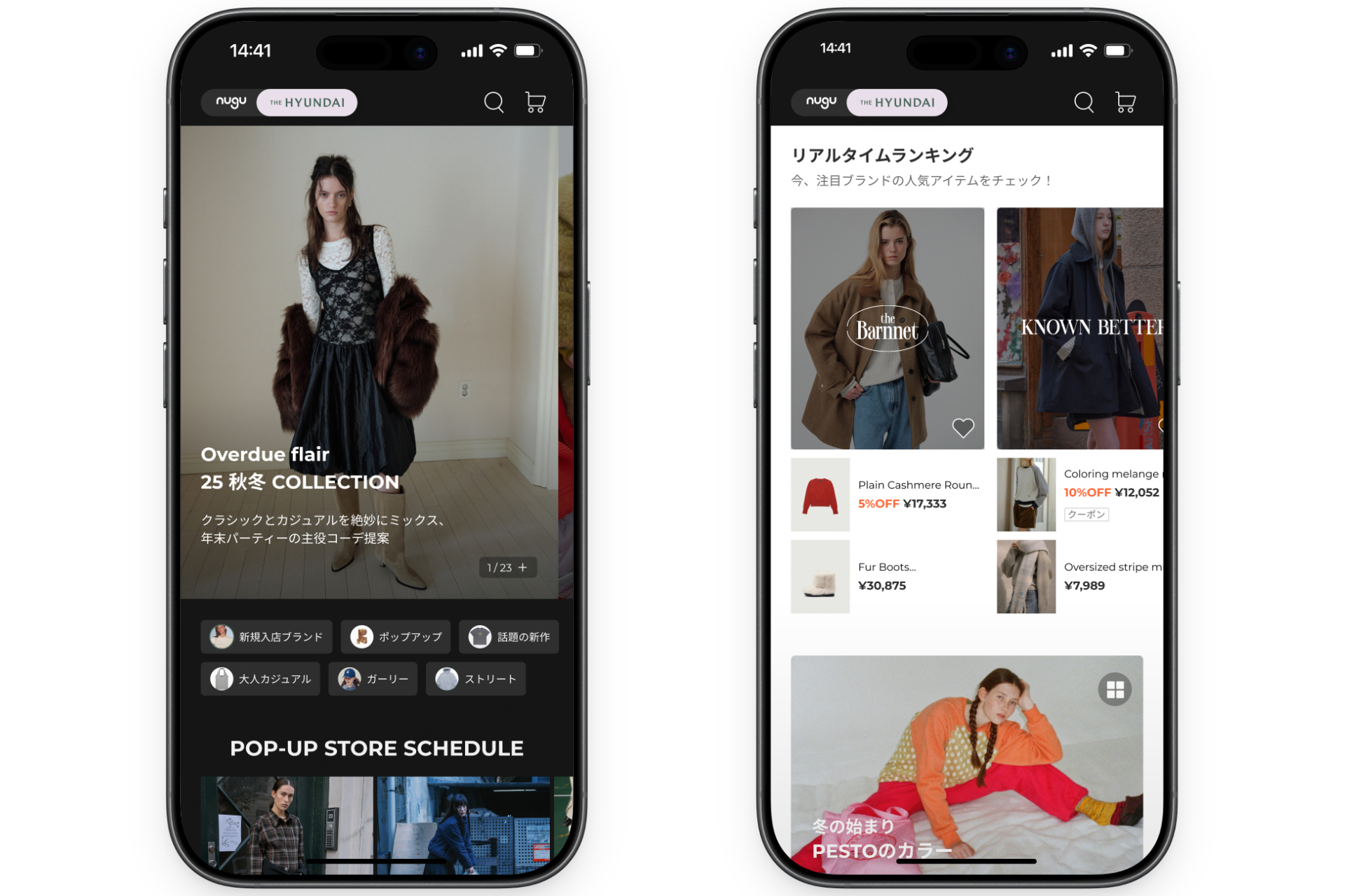 '日 Z세대 잡는다' 현대백화점, 온라인 더현대전문관 오픈 3-Image